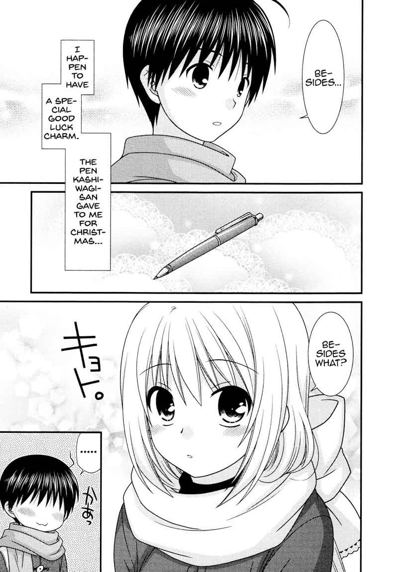Tonari No Kashiwagi San 79 7