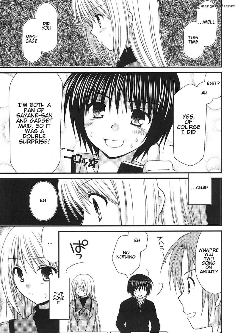 Tonari No Kashiwagi San 8 10