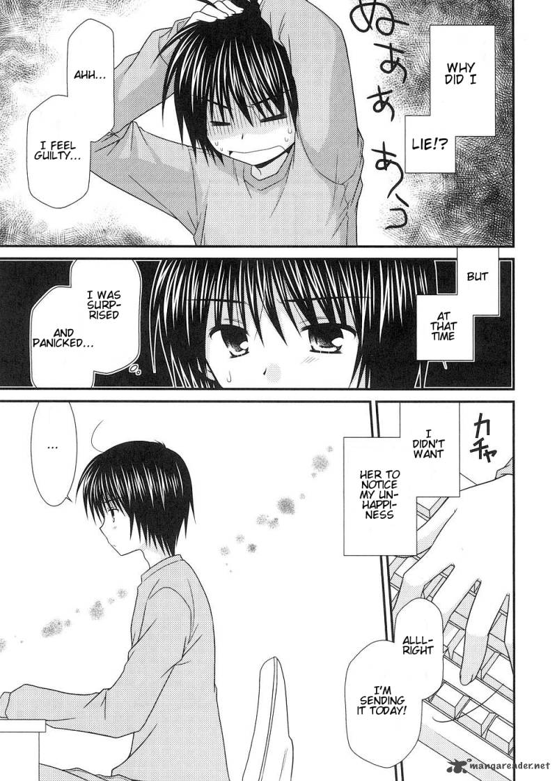 Tonari No Kashiwagi San 8 14
