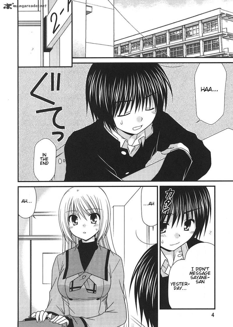 Tonari No Kashiwagi San 8 7