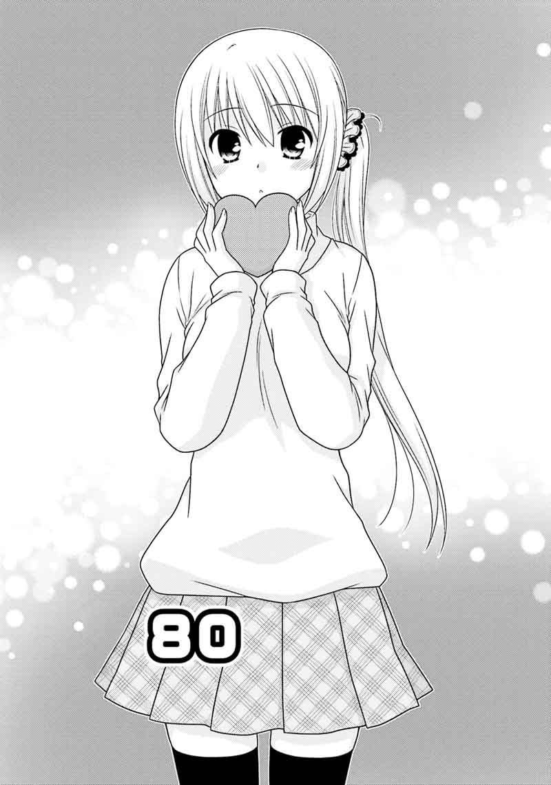 Tonari No Kashiwagi San 80 1