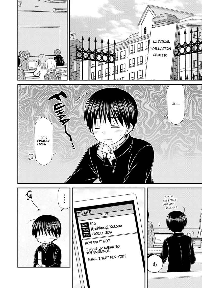 Tonari No Kashiwagi San 80 2