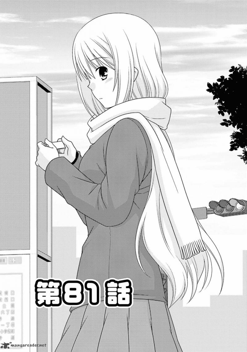 Tonari No Kashiwagi San 81 1
