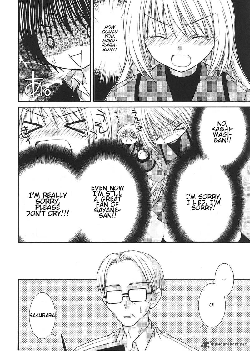 Tonari No Kashiwagi San 9 13