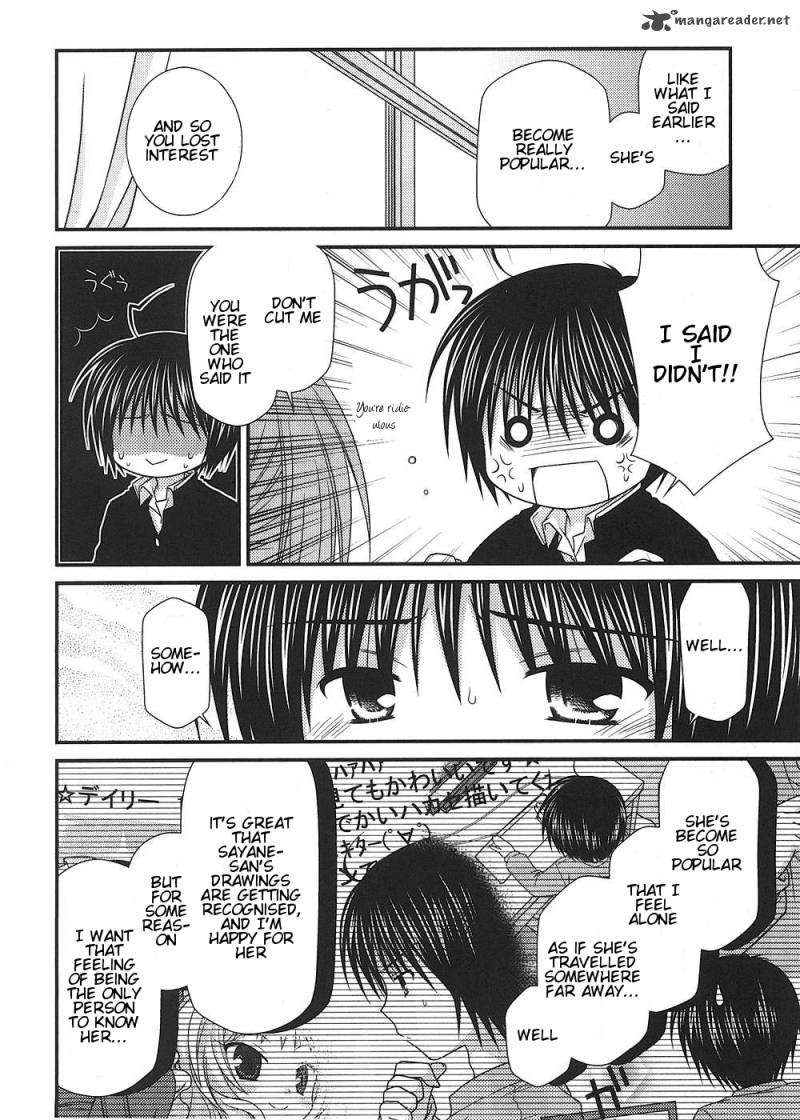 Tonari No Kashiwagi San 9 9