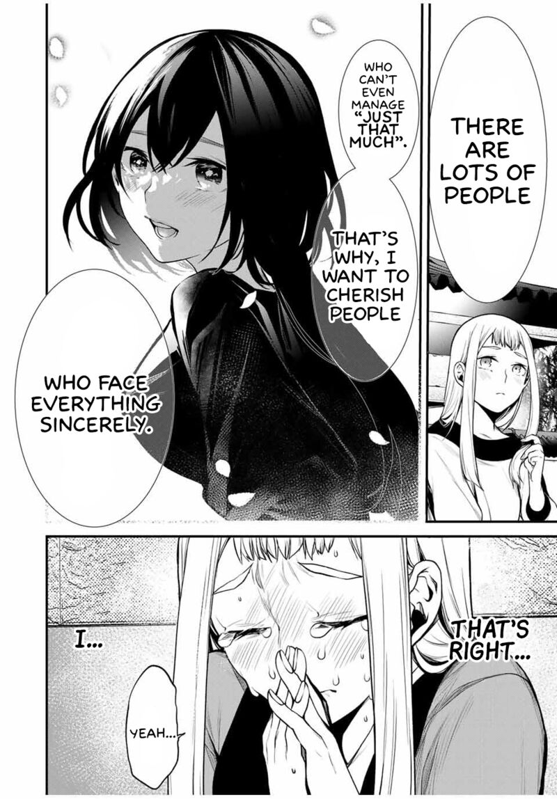 Tonari No Kurokawa San 22 10