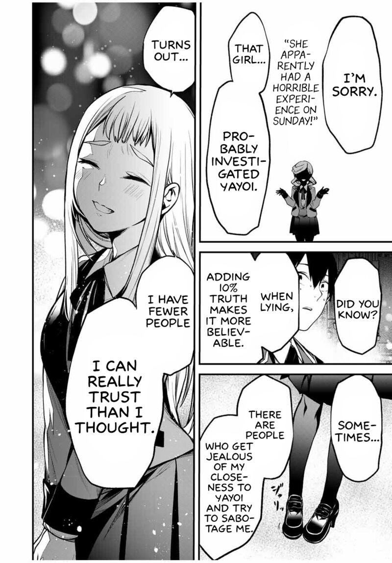 Tonari No Kurokawa San 22 12
