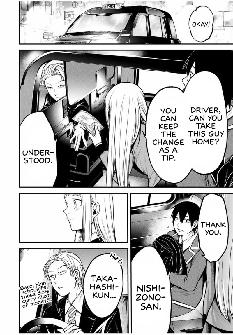 Tonari No Kurokawa San 22 14