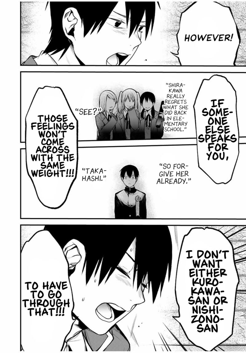 Tonari No Kurokawa San 22 6