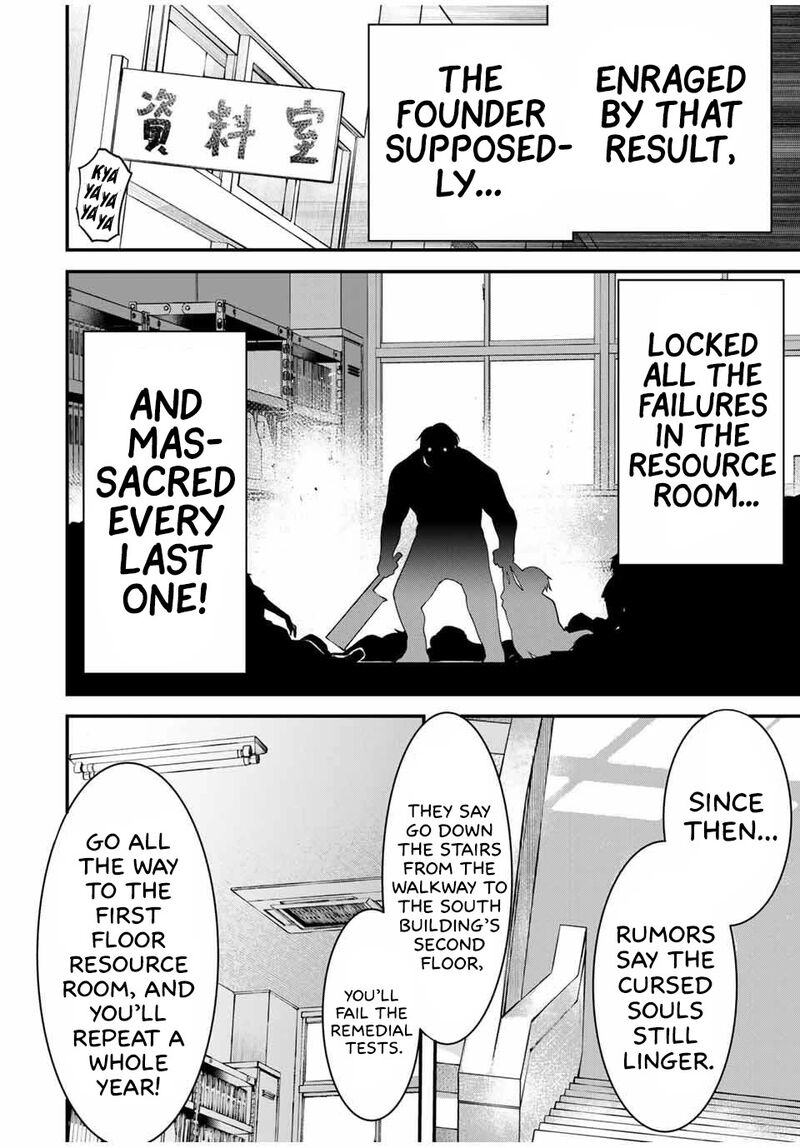 Tonari No Kurokawa San 28 9