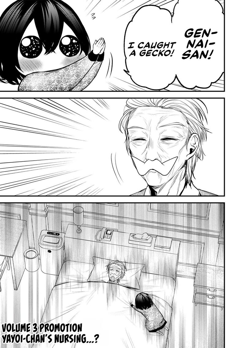 Tonari No Kurokawa San 33e 1