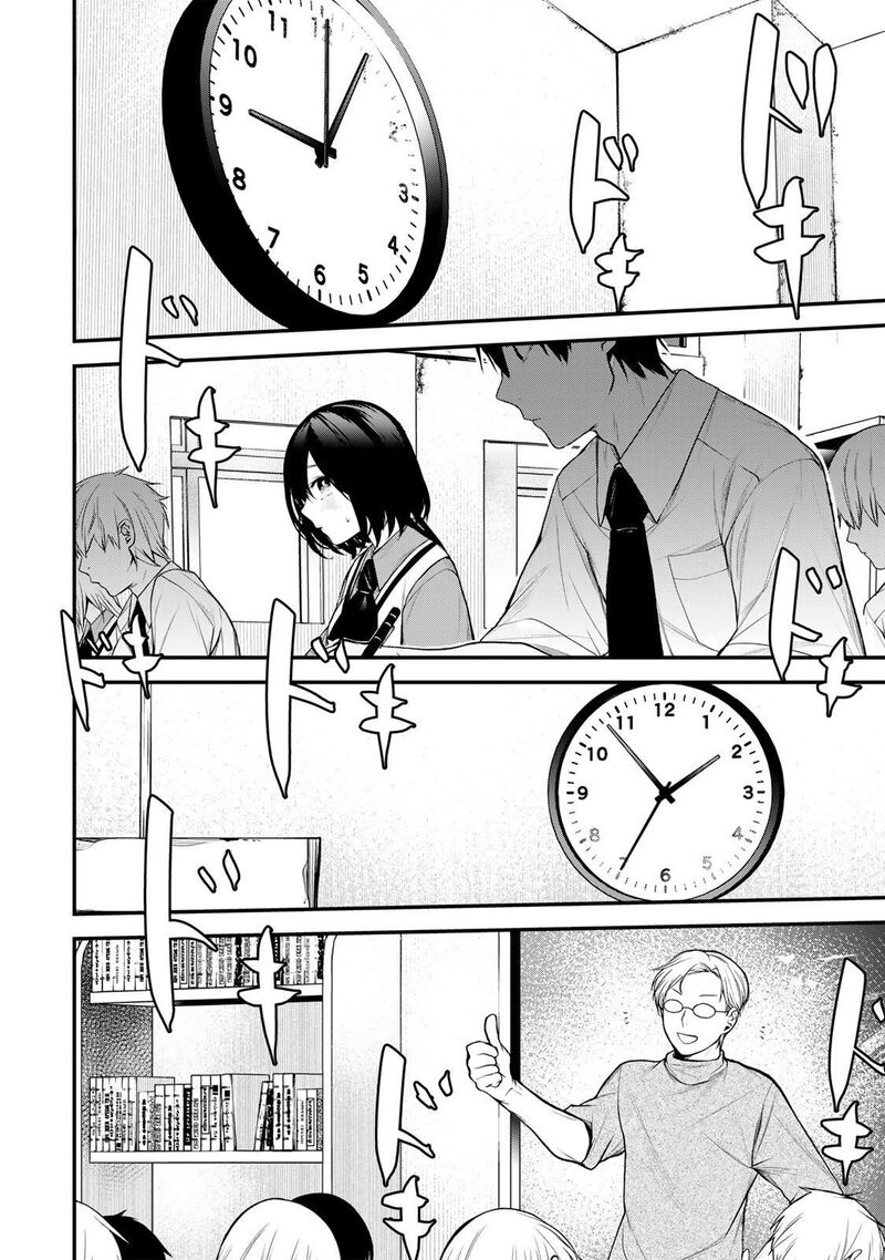 Tonari No Kurokawa San 36 1