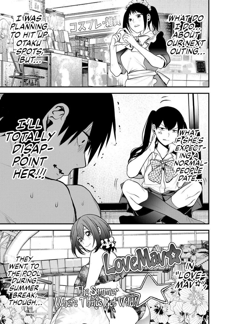 Tonari No Kurokawa San 39 5