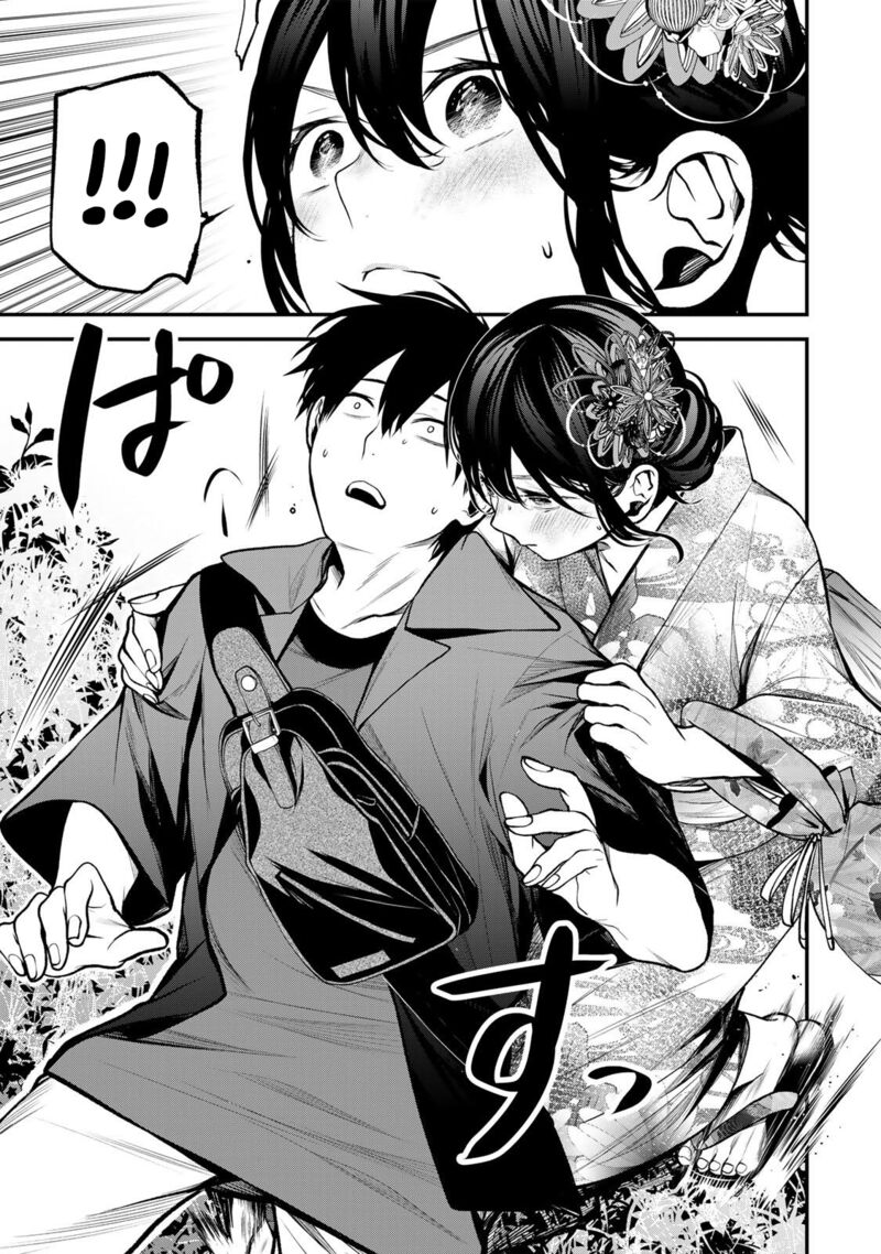 Tonari No Kurokawa San 48 3
