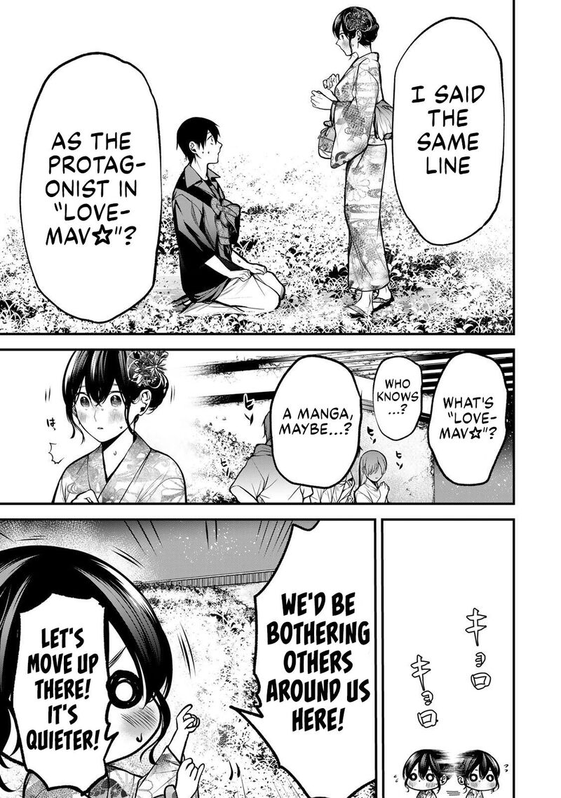 Tonari No Kurokawa San 49 1