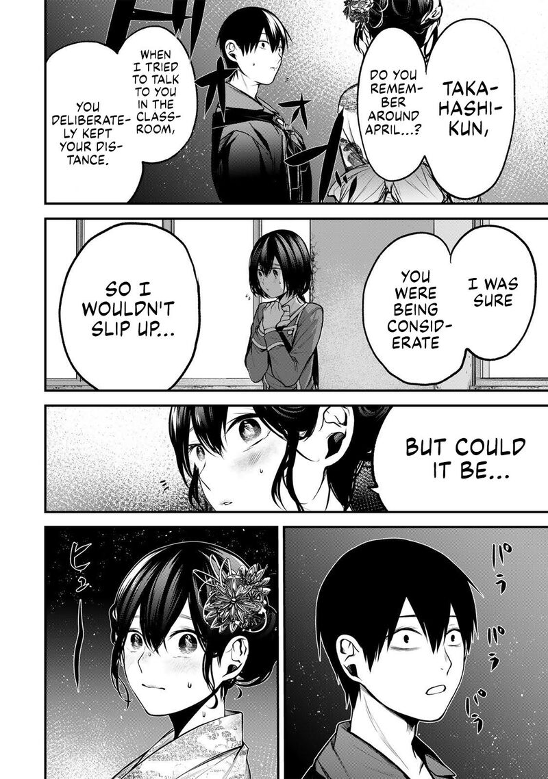 Tonari No Kurokawa San 49 12