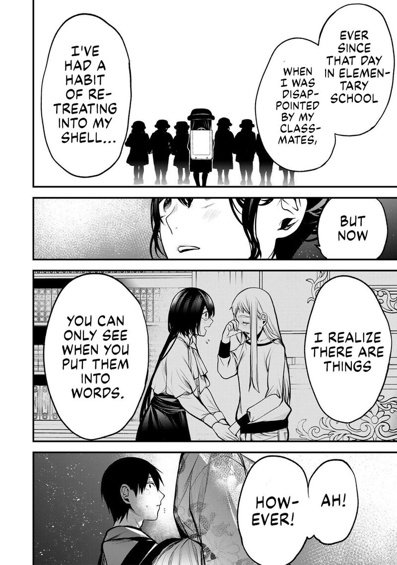 Tonari No Kurokawa San 49 16