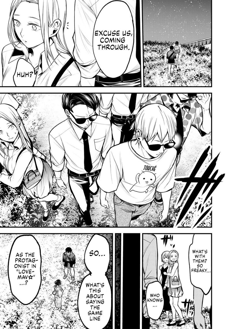 Tonari No Kurokawa San 49 3