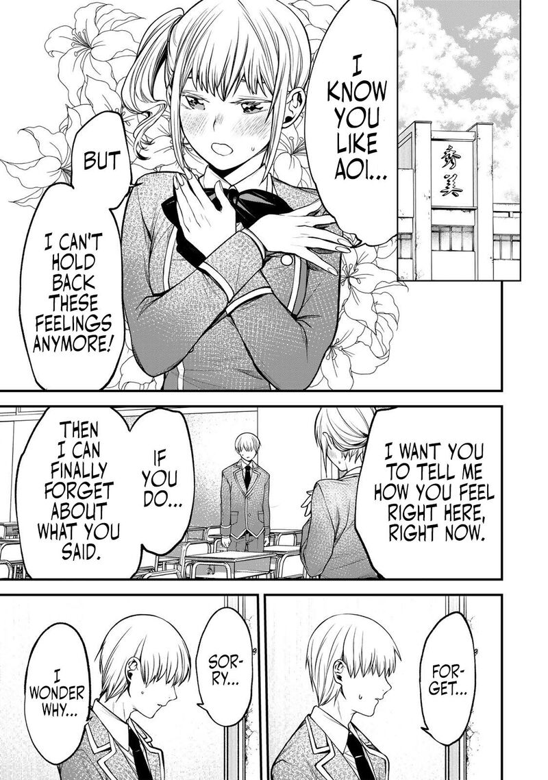 Tonari No Kurokawa San 49 5