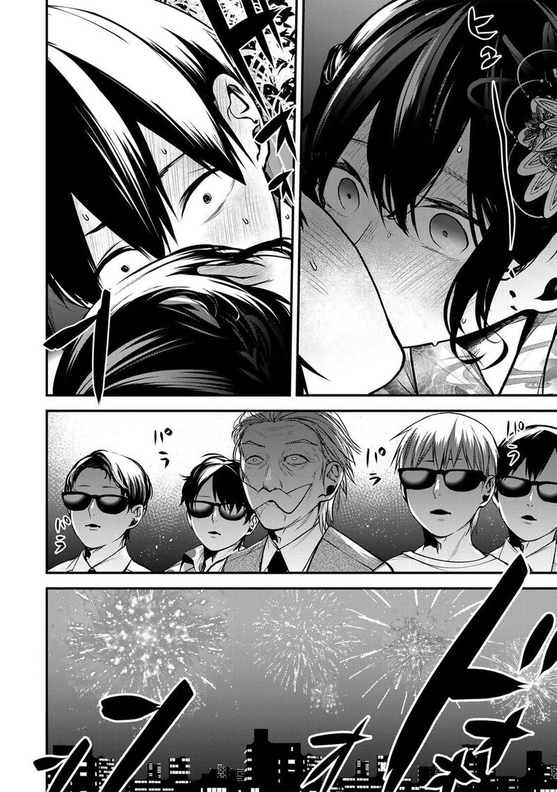 Tonari No Kurokawa San 50 19