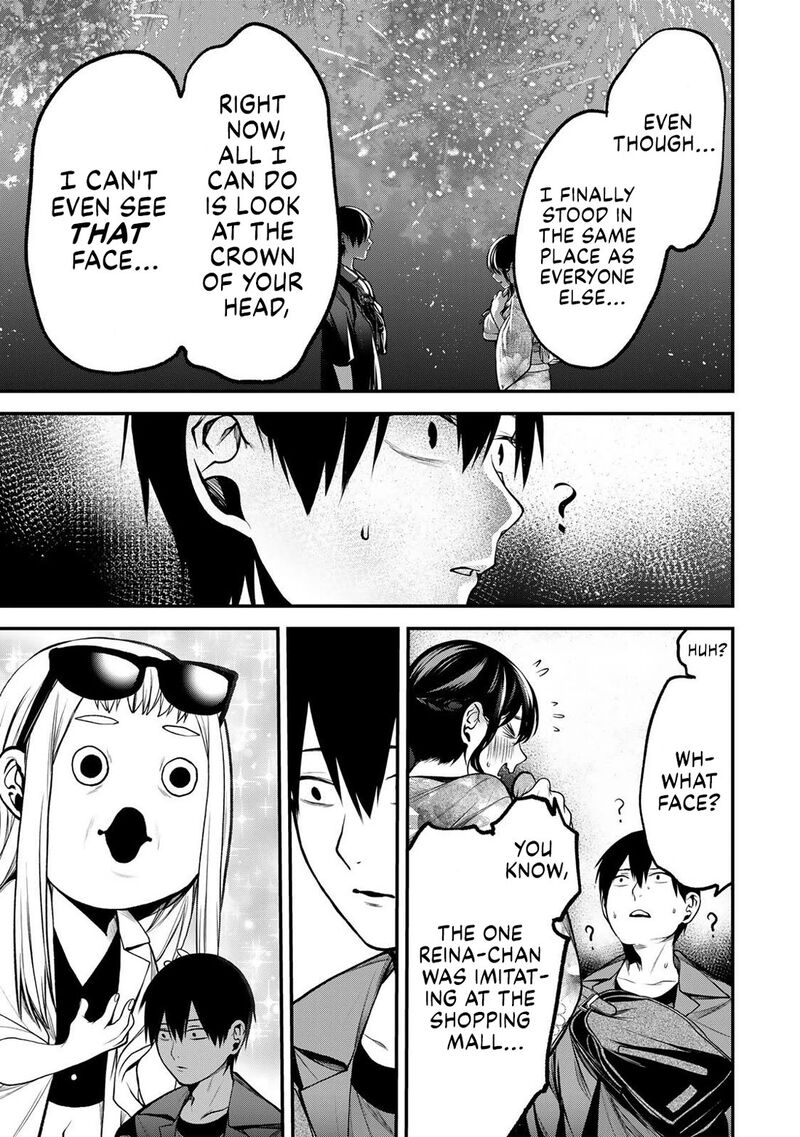 Tonari No Kurokawa San 50 5