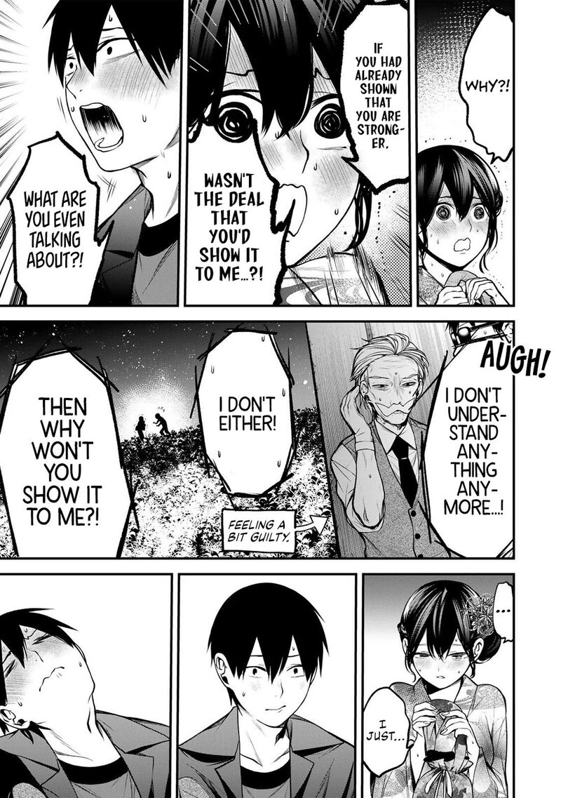 Tonari No Kurokawa San 50 7