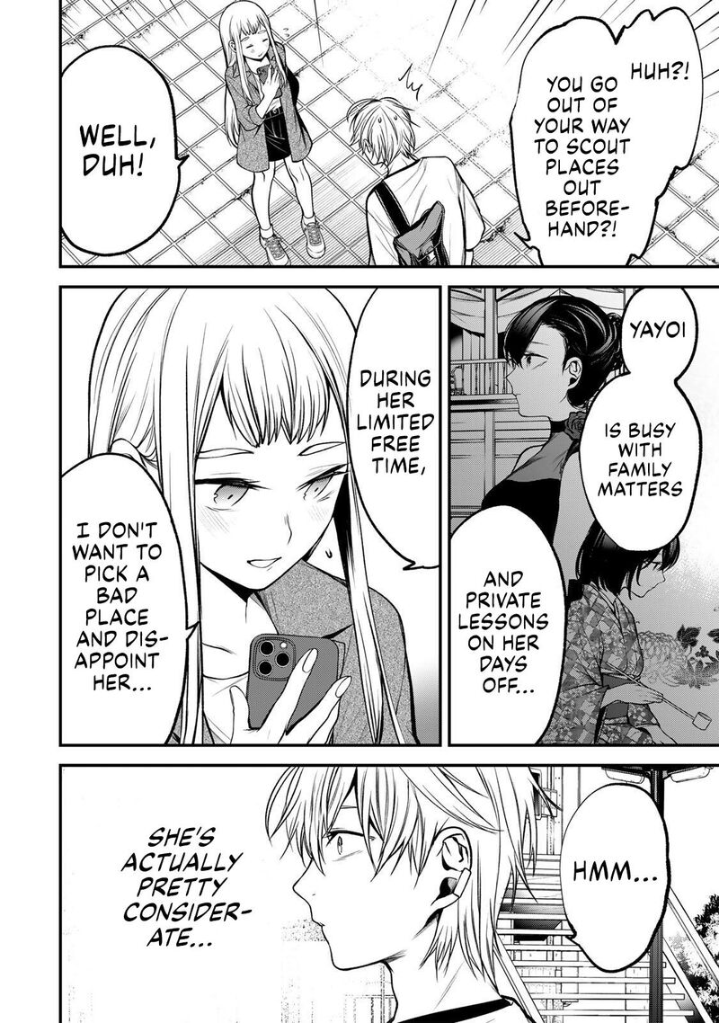 Tonari No Kurokawa San 51 14