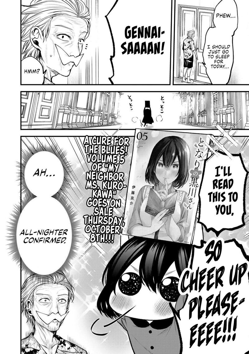 Tonari No Kurokawa San 52e 4