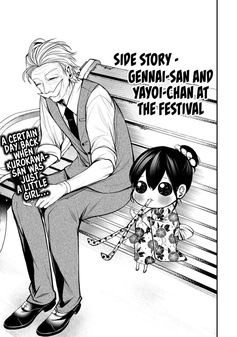 Tonari No Kurokawa San 53e 1
