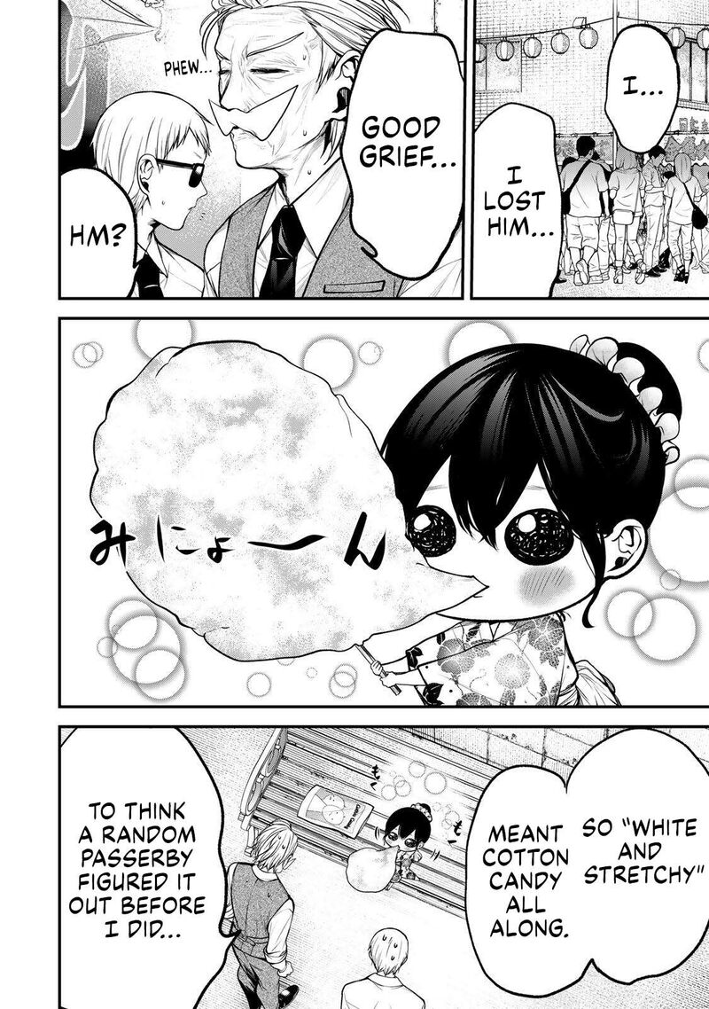 Tonari No Kurokawa San 53e 14