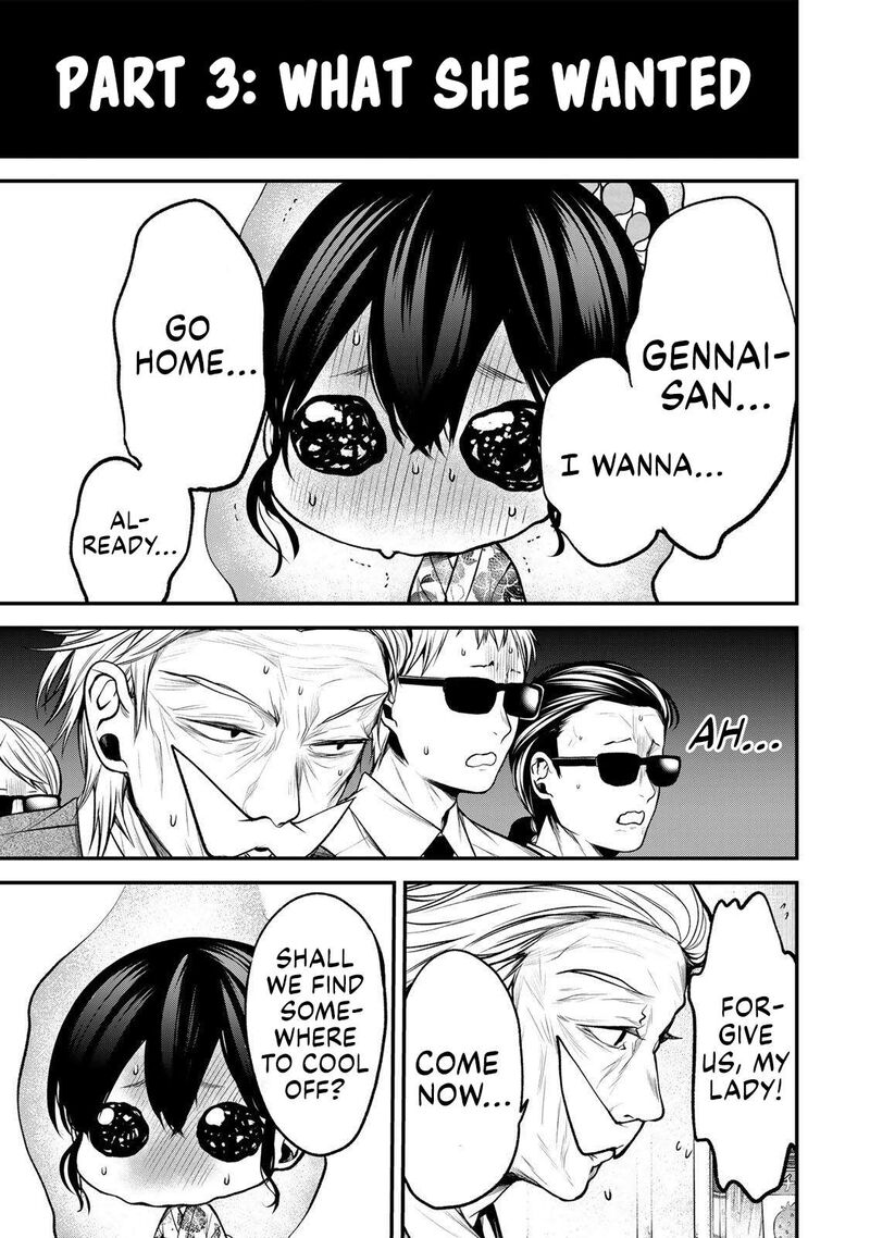 Tonari No Kurokawa San 53e 7