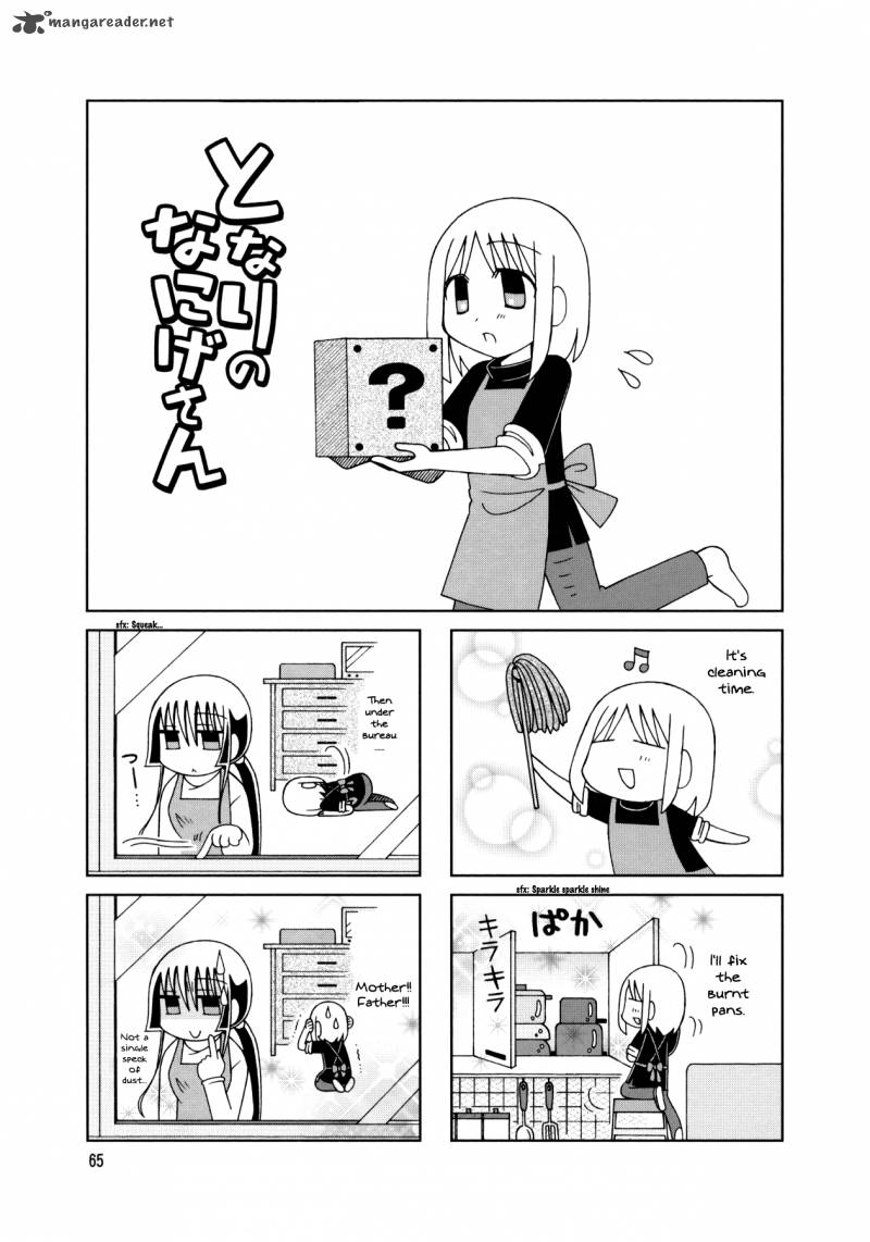 Tonari No Nanige San 18 14