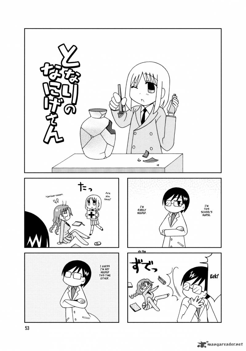 Tonari No Nanige San 18 2