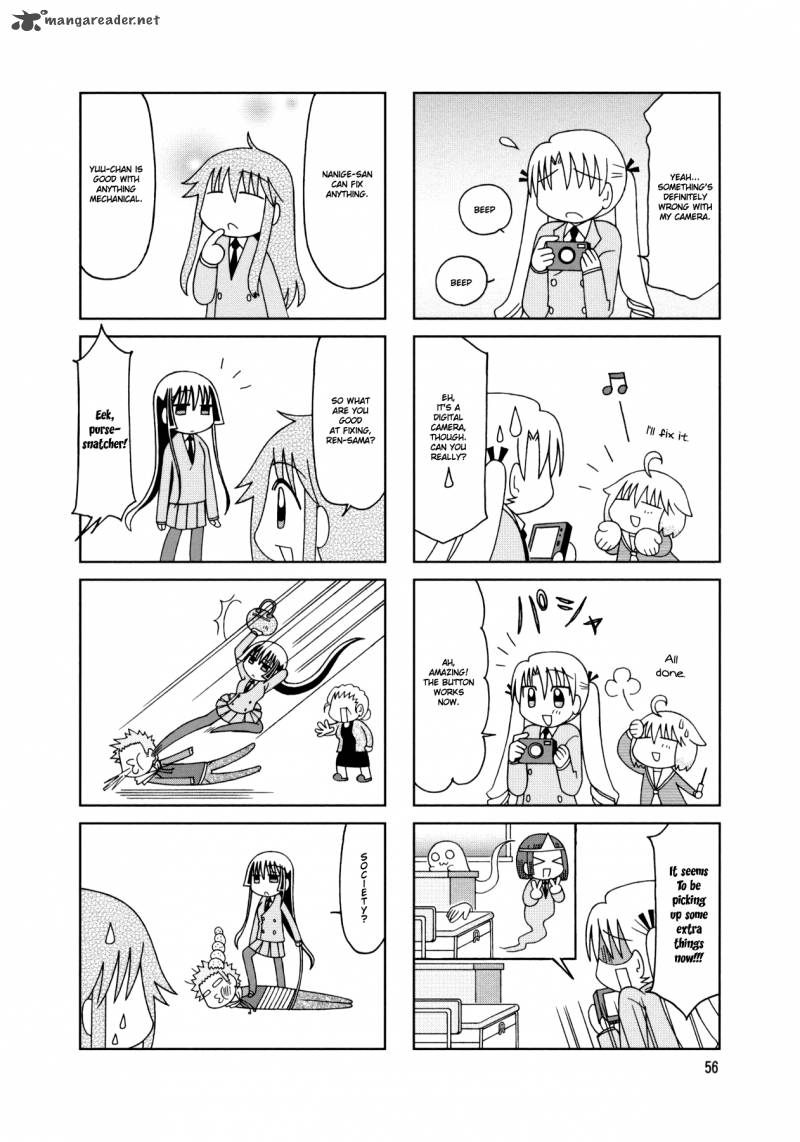 Tonari No Nanige San 18 5