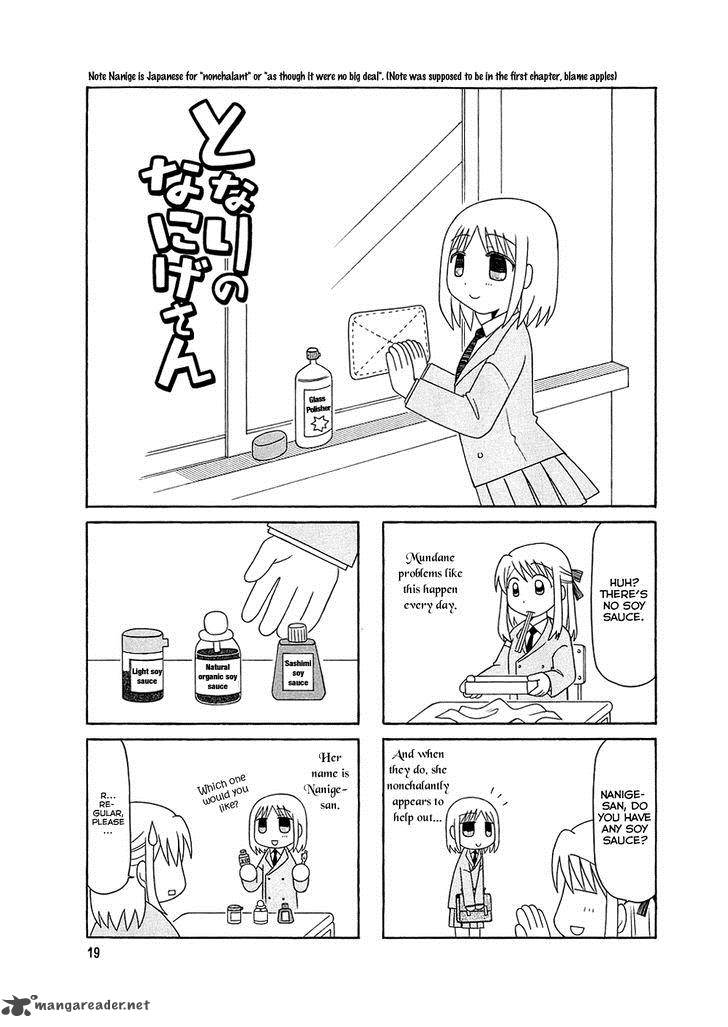 Tonari No Nanige San 2 1
