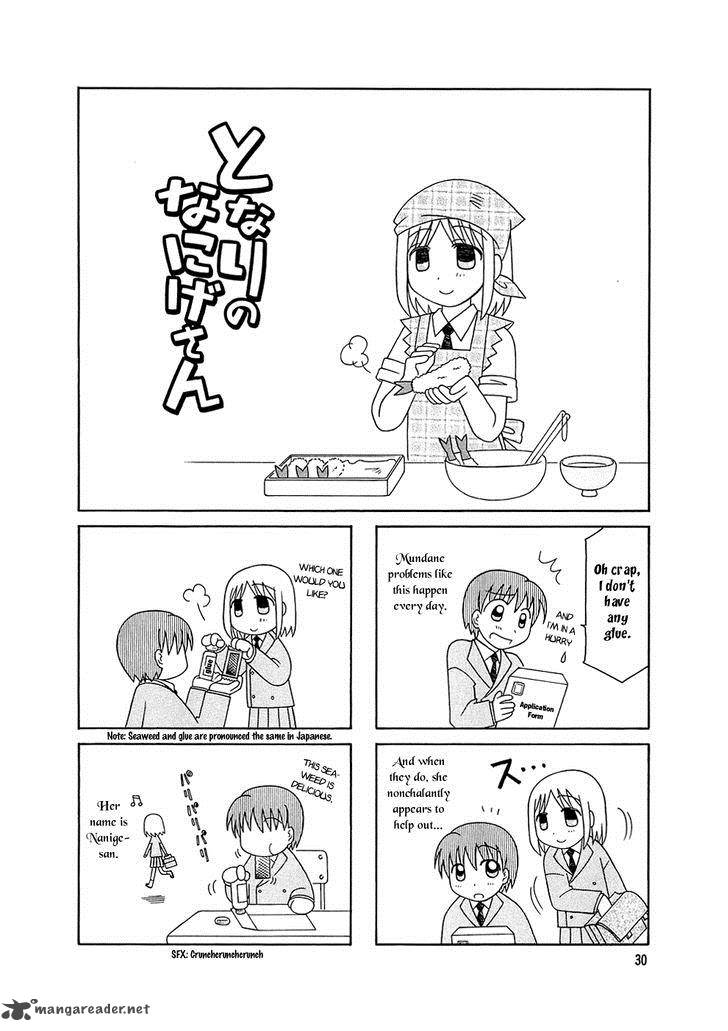 Tonari No Nanige San 2 12