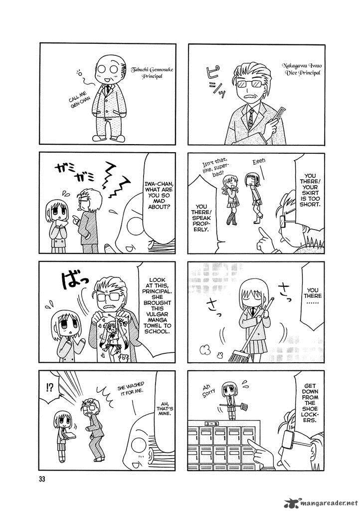 Tonari No Nanige San 2 15
