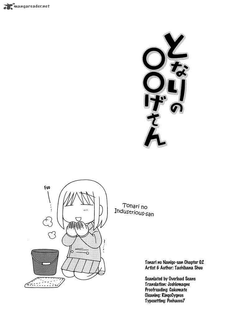 Tonari No Nanige San 2 17