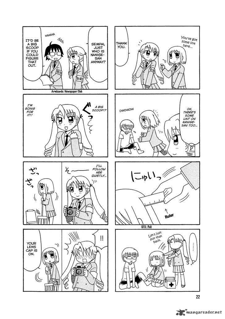 Tonari No Nanige San 2 4