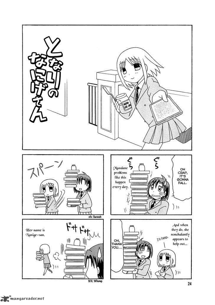 Tonari No Nanige San 2 6