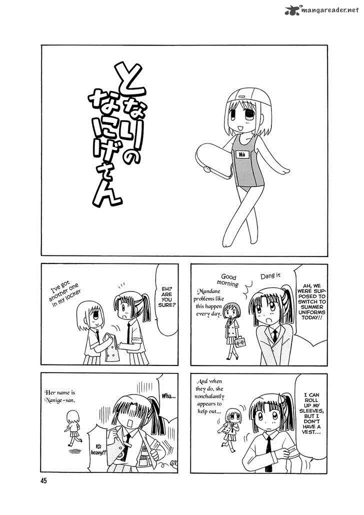 Tonari No Nanige San 3 10