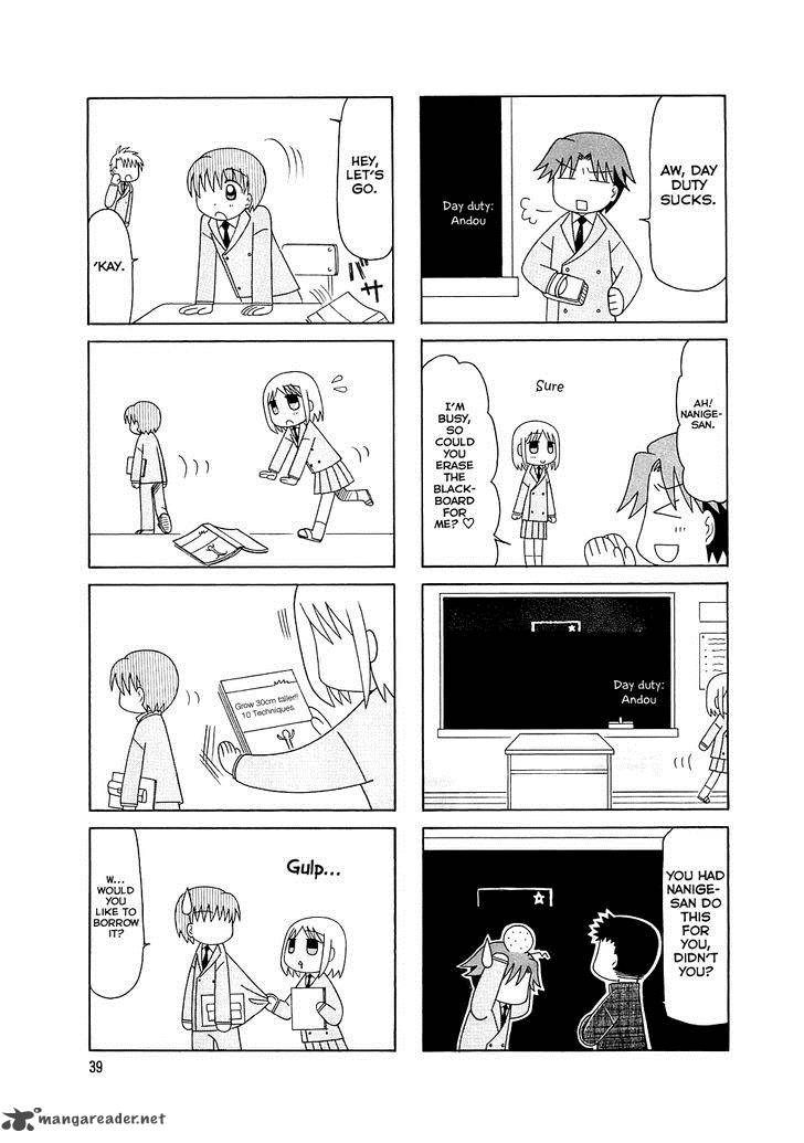 Tonari No Nanige San 3 4