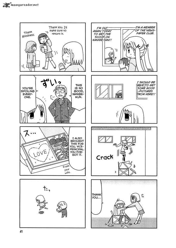 Tonari No Nanige San 3 6