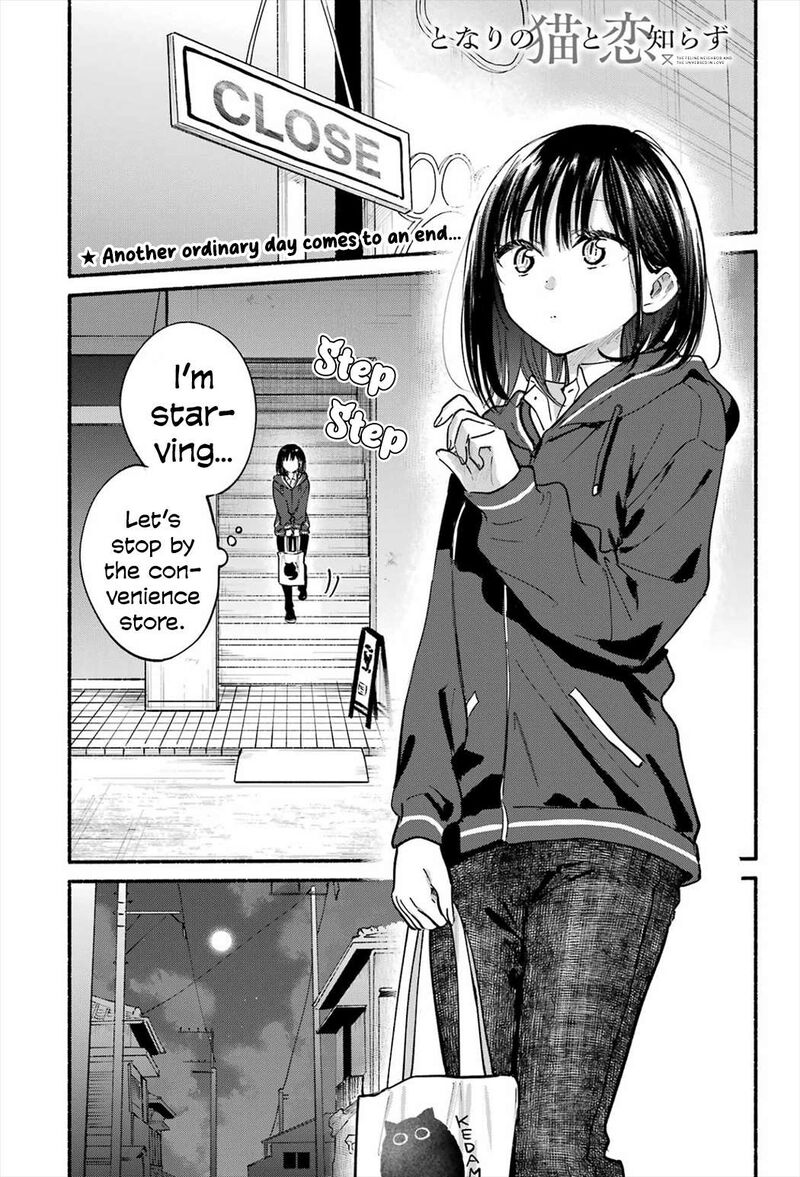 Tonari No Neko To Koi Shirazu 21 1