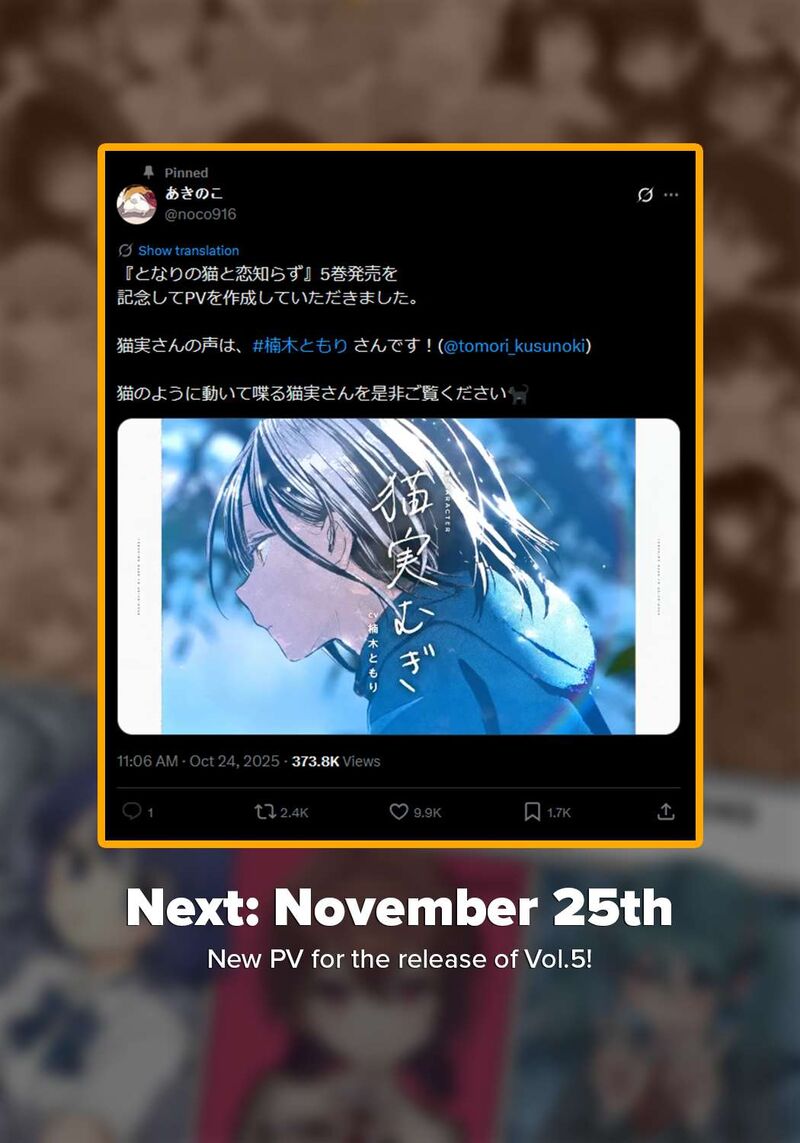 Tonari No Neko To Koi Shirazu 28 30