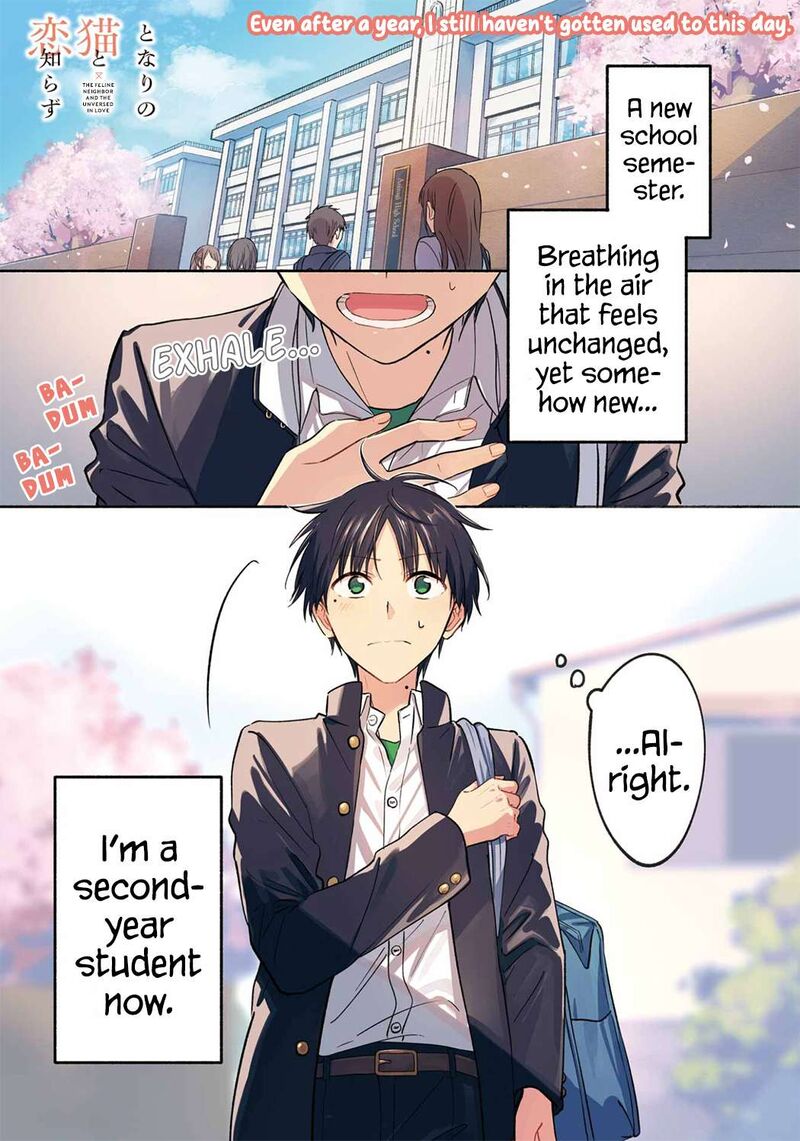 Tonari No Neko To Koi Shirazu 33 2