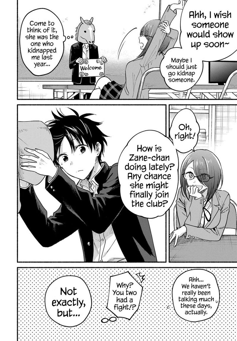 Tonari No Neko To Koi Shirazu 33 22