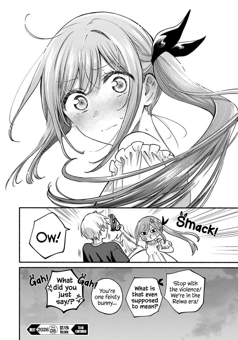 Tonari No Neko To Koi Shirazu 35 34