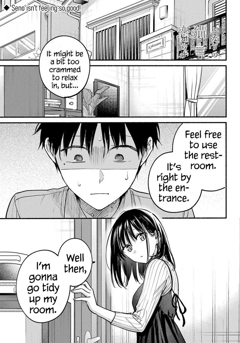 Tonari No Neko To Koi Shirazu 37 1