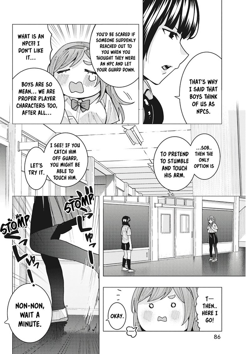 Tonari No Nobukuni San Wa Ore No Koto Ga Sukina Ki Ga Suru 13 10